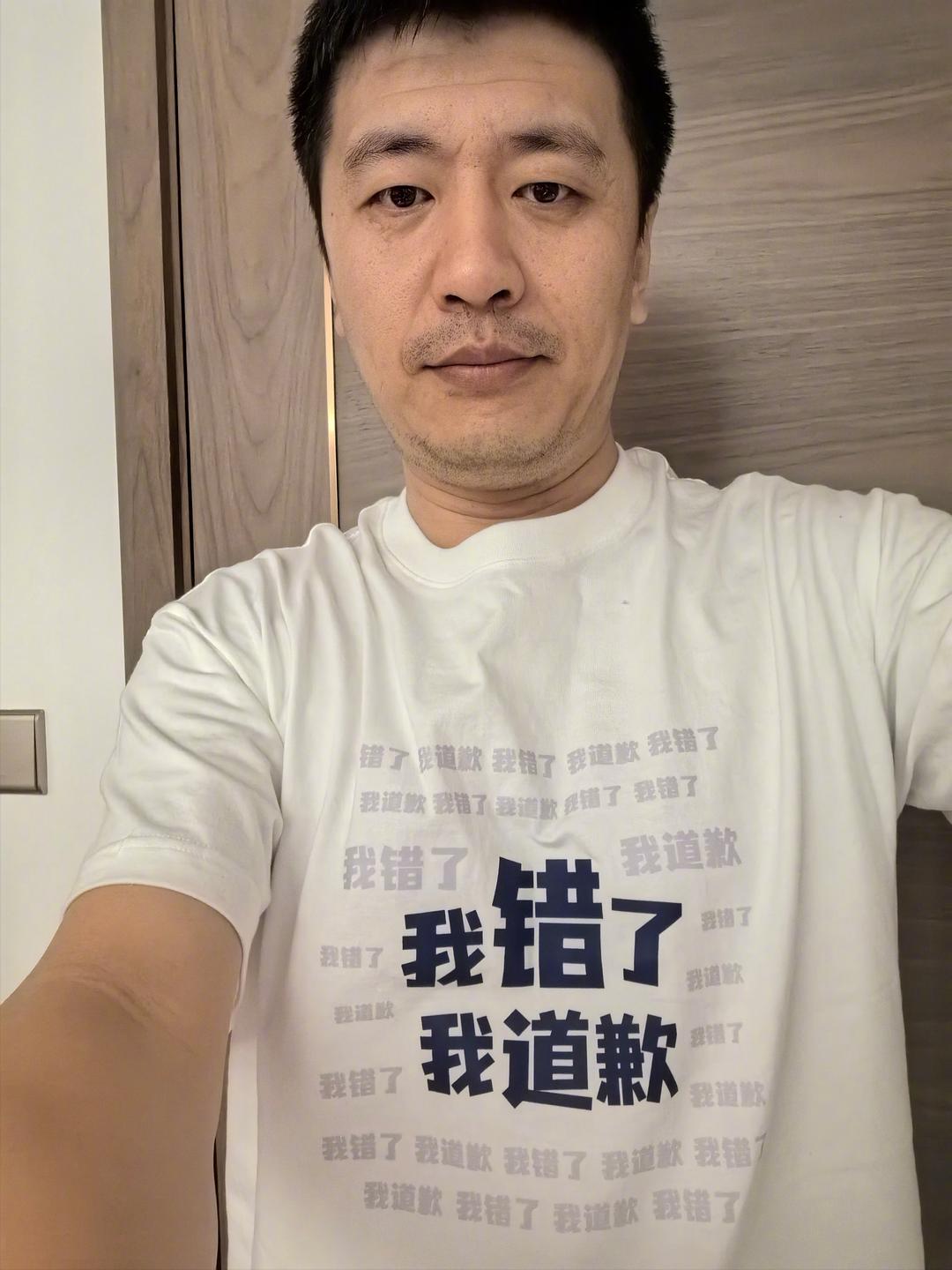 张雪峰的图片