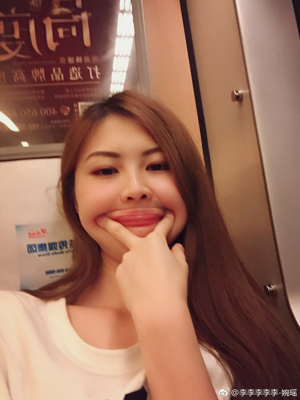 李婉瑶的图片