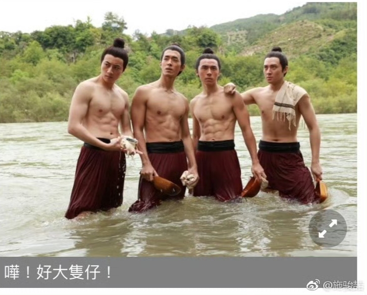 施骏喆的图片