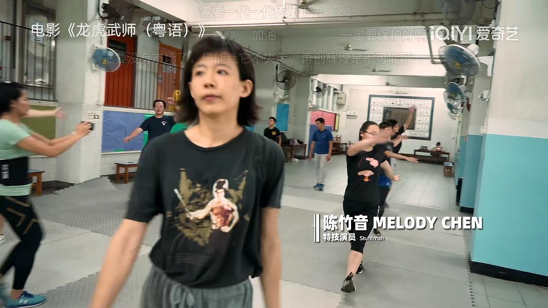 陈竹音的图片