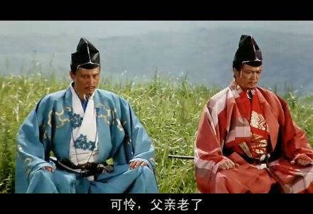 《乱》中饰演一文字直虎（左）