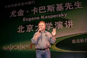 在北大演讲