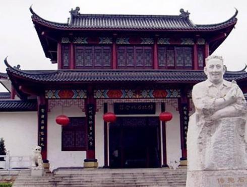 傅抱石雕塑