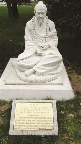 梁武帝舍身像，位于南京十朝历史文化园