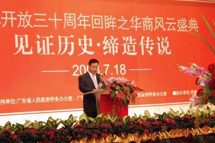 周泽荣发表演讲