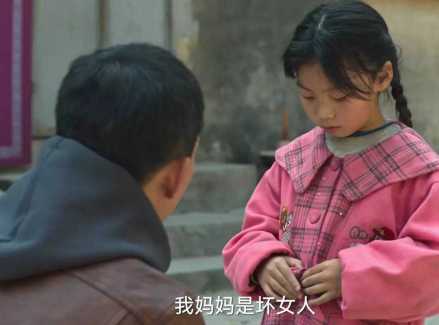 安欣和幼年的黄瑶