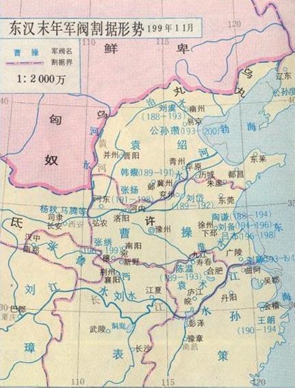 汉末军阀割据形势图