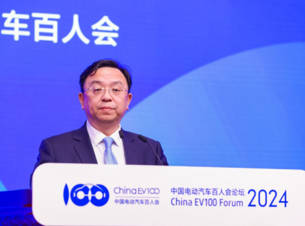 王传福出席中国电动汽车百人会论坛