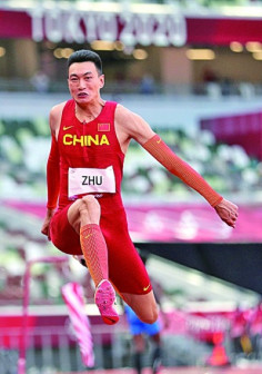 朱亚明