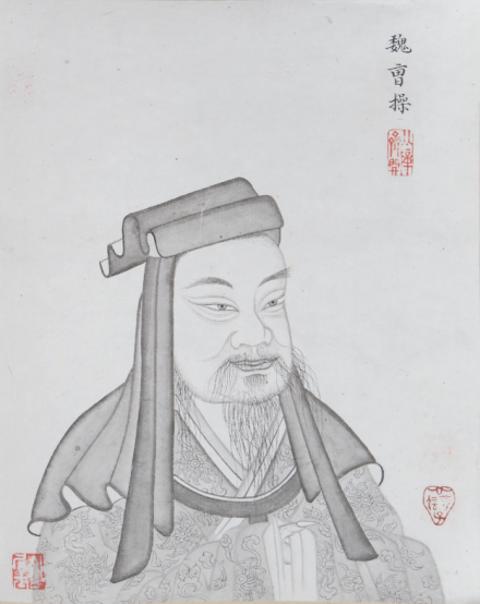 清人画帝王名臣像册-魏曹操 
