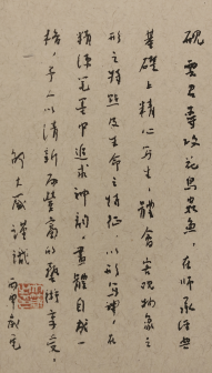 邵大箴先生评语