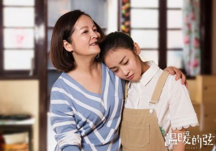 《温暖的弦》