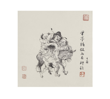 邵大箴先生题款