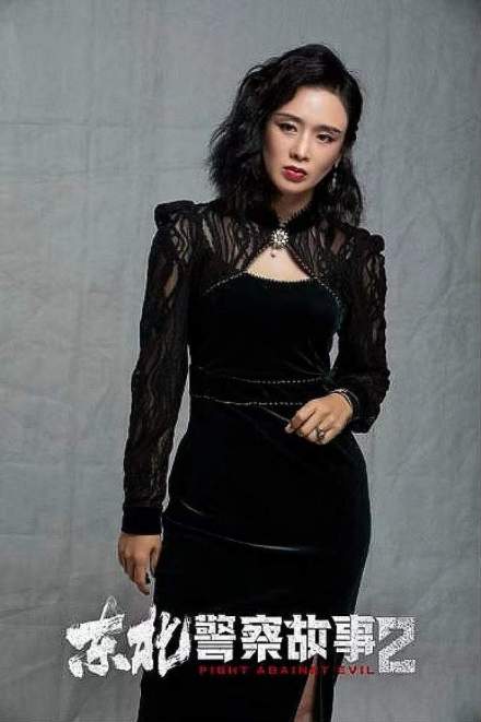 《东北警察故事2》中的女老大