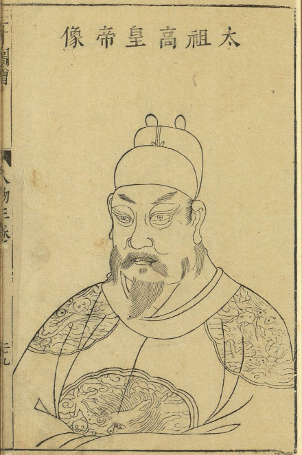 明太祖朱元璋