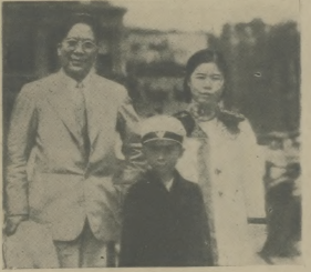 出国前和妻子儿子