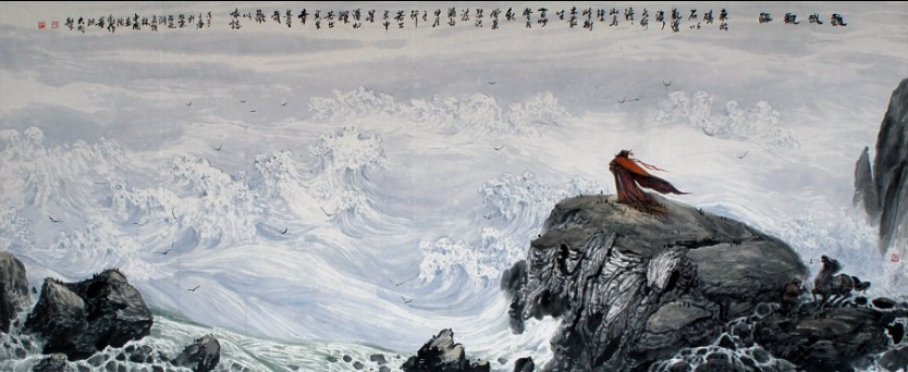 魏武观海
