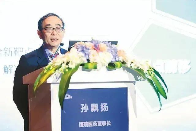 恒瑞医药董事长孙飘扬