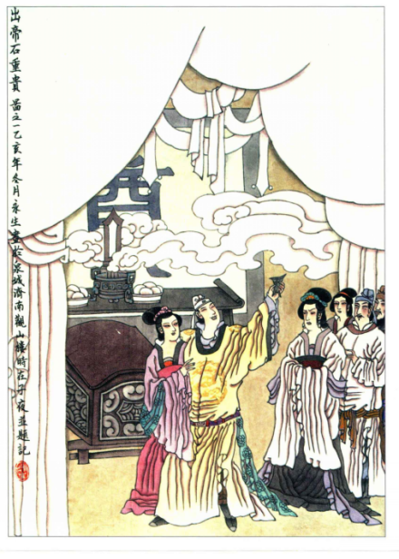 石重贵柩前娶寡嫂 