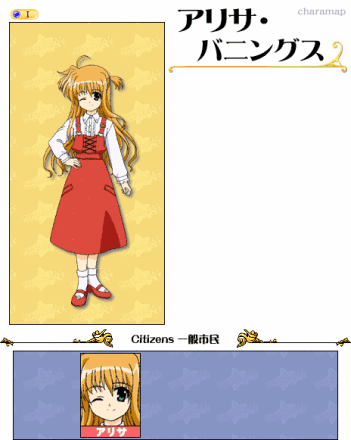 第二部A&#39;s时期 
