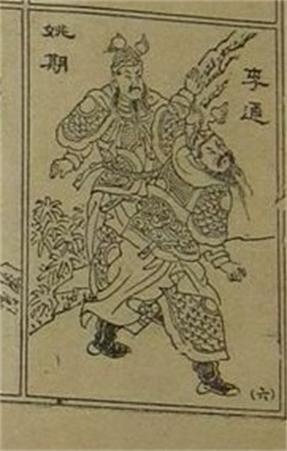 《后汉图》中的插图