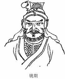铫期