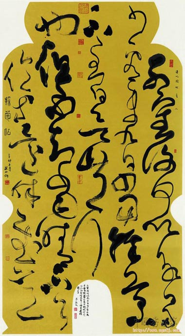 作品