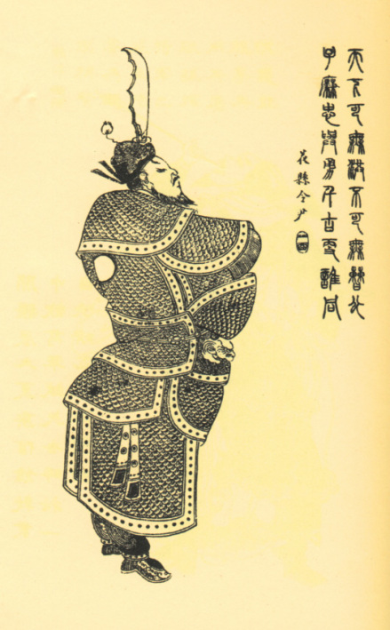 救曹操出险的曹洪