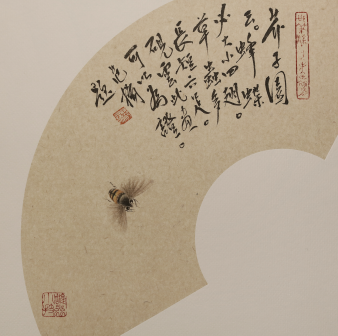 范扬题砚云画