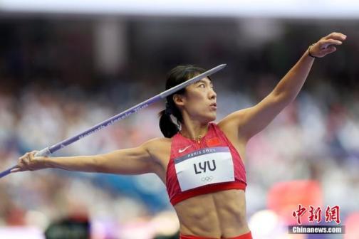 中国选手吕会会在巴黎奥运会田径女子标枪比赛中