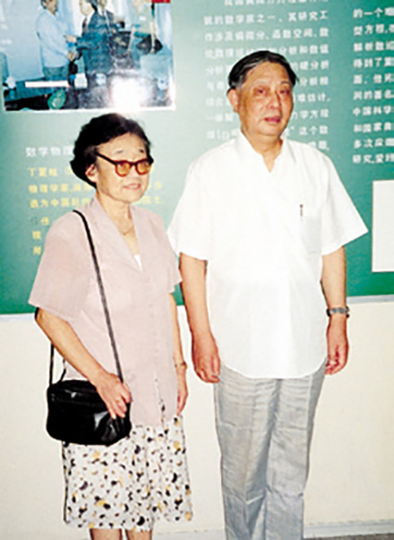 丁夏畦与妻子参观湖北省科技馆院士展厅