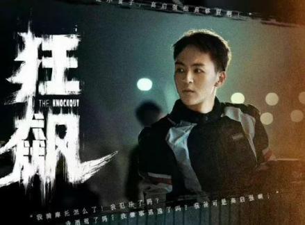 高晓晨