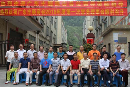 参与活动 