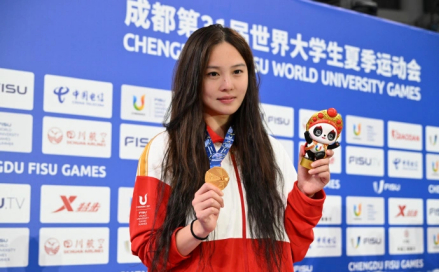 熊敦瀚参加第31届世界大学生夏季运动会水球女子决赛