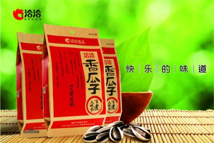 洽洽瓜子