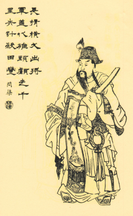 曹操统一北方过程中的劲敌袁绍