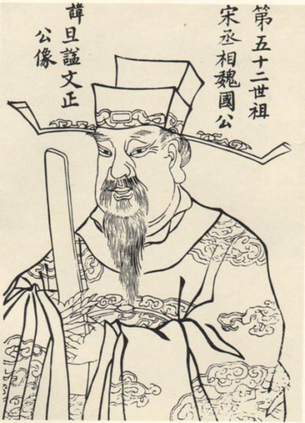 王旦半身立像 