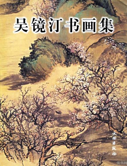 相关出版物
