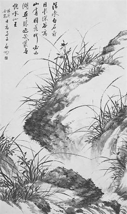 启功作品