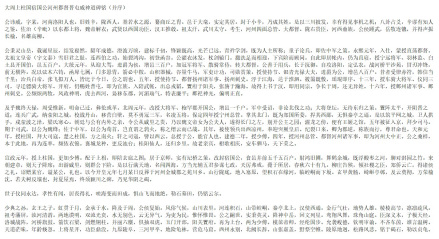 图书记载截图
