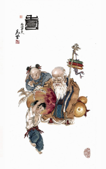 禄
