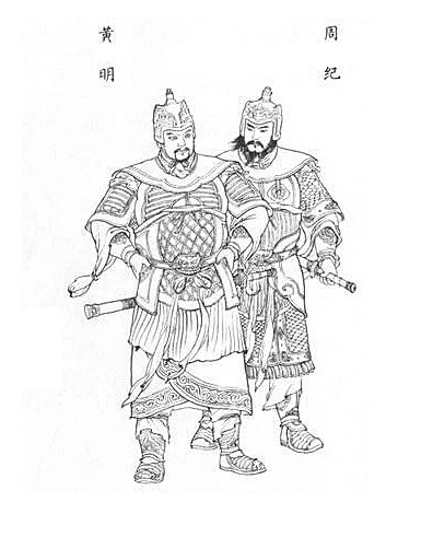 黄明、周纪