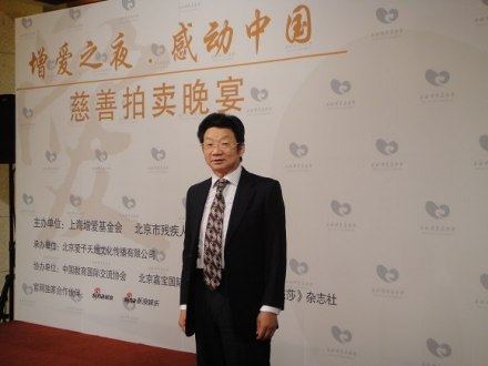 李书安教授参加活动