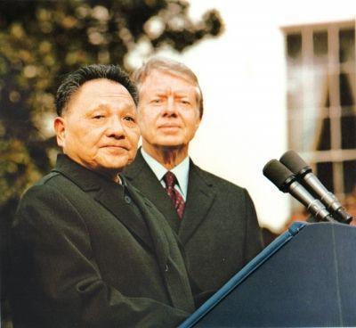 访美期间的邓小平出席卡特在白宫举行的欢迎仪式并发表讲话 