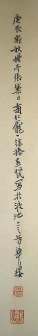 徐操作品及局部鉴赏