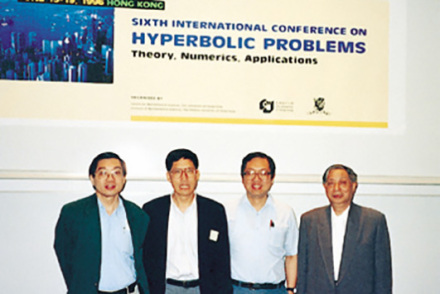 1996年，丁夏畦(右1）在香港参加会议