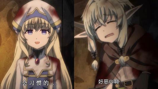 眼神死十分淡定，与妖精弓手对比