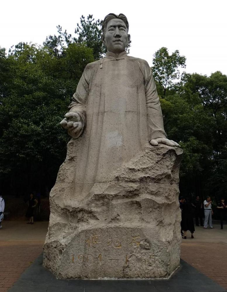 傅抱石雕塑