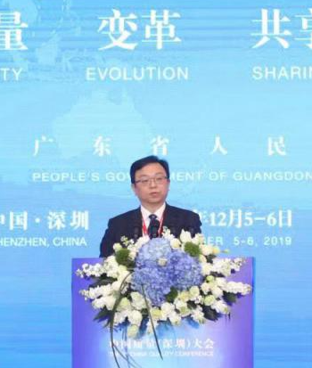 王传福出席中国质量大学