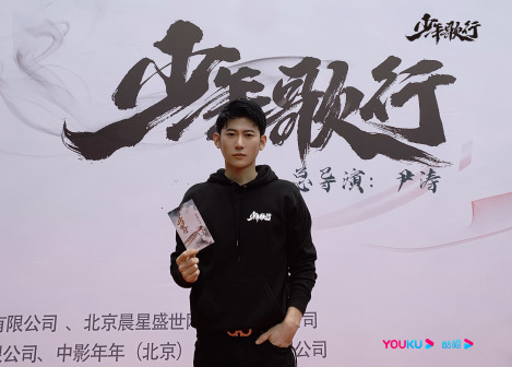 李乾鋒《少年歌行》开机现场